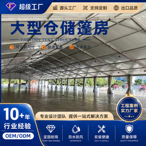 Carpa de Exhibición Rectangular con Marco de Aluminio y Cubierta de PVC Impermeable para Eventos al Aire Libre en Todas las Estaciones - Product Image 4