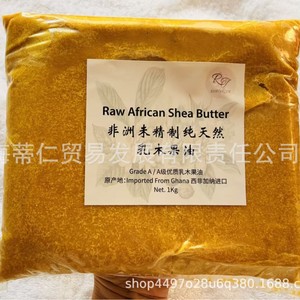 Runtingjin Raw <b>African</b> Shea Butter 1Kg Grade A Natural Cosmetic Raw <b>Material</b> For All Skin Types - Product Image 1