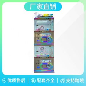 Nueva Máquina de Gashapon de Doble Capa Planet Twist con Escáner de Monedas y Código, 100mm, para Regalos Hechos a Mano, Máquina de Juego Comercial en Venta - Product Image 2