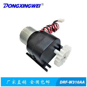 มอเตอร์เกียร์ Dongxingwei มอเตอร์ไฟฟ้าขนาดเล็ก DC รุ่น DRF-W310AA สำหรับถังขยะแบบมีเซ็นเซอร์ - Product Image 3