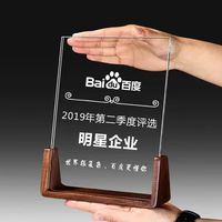 Trophées, médailles et plaques en verre transparent simples, plaque de récompense en cristal avec base en bois