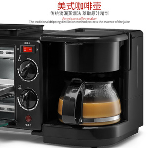 Hot <strong>Sale</strong> Electric 3 in 1 Breakfast Machine with Frying Pan for Outdoor &amp; Household Use - Product Image 5