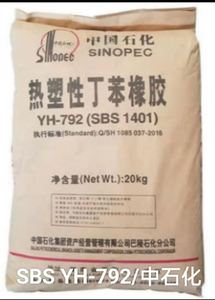 Precio bajo SBS SEBS Sinopec balas de goma termoplástica Molecular ultrabajo de elastómero de caucho - Product Image 4