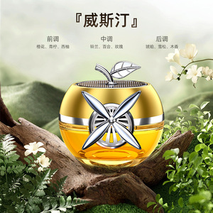 Gran oferta, difusor de Aroma de fragancia de coche con Perfume de manzana de energía Solar, accesorios de coche para salpicadero de coche - Product Image 3