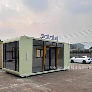 4.8m - Product Image 1