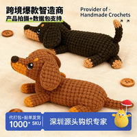 Kit d'accessoires de bijoux DIY au crochet, best-seller transfrontalier, avec fil de laine et outils faits main - Fournisseur direct d'usine de Shenzhen