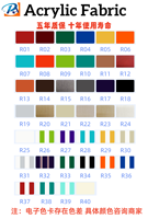 Tissu 100% Acrylique Teint en Masse 300 g/m² pour Extérieur, Imperméable, Coupe-Vent, Anti-Huile, pour Auvents Marins, Parasols, Tentes et Canapés, Anti-UV