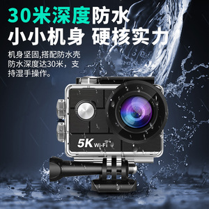 Cámara de Acción 5K M44R con Wi-Fi, Resistente al Agua hasta 30 Metros, Estabilización de Imagen, Soporte para Casco de Ciclismo para Exteriores - Product Image 2