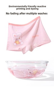 Sous-vêtements en coton pour filles, boxers carrés respirants pour filles de 2 à <span class=keywords><strong>12</strong></span> <span class=keywords><strong>ans</strong></span>, motif animal mignon - Product Image 3