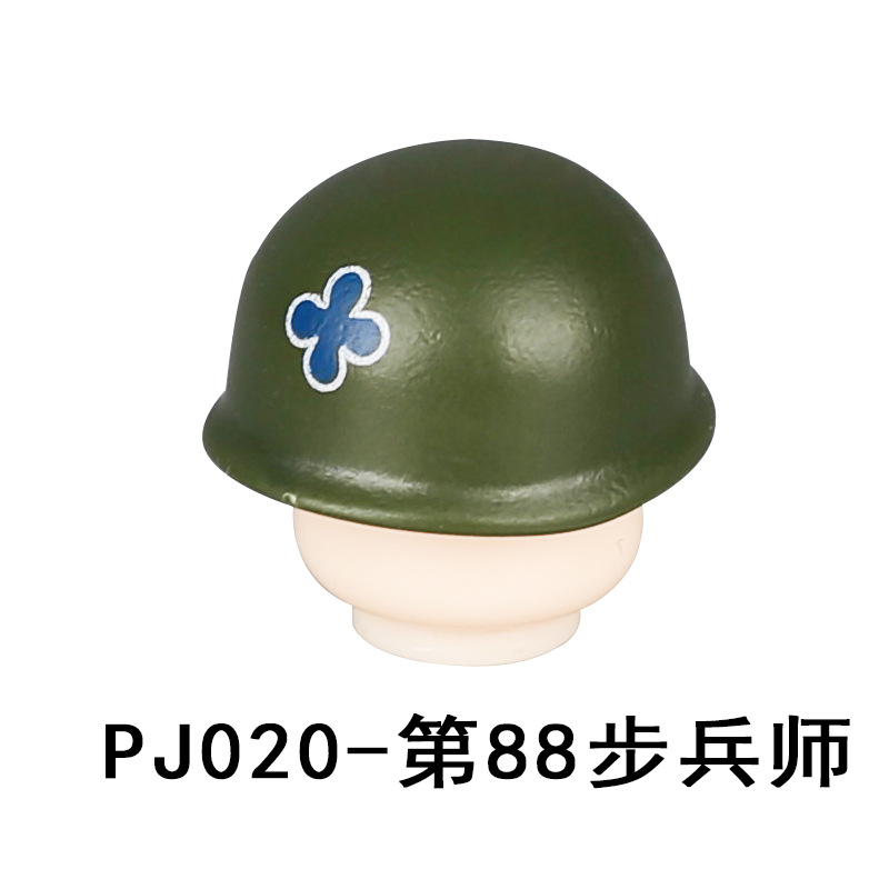 Pj020-88e division d'infanterie