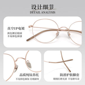 Gafas retro con montura redonda de titanio puro para mujer, tamaño mediano, lentes de PC, puente nasal estándar, número de pieza 18092 - Product Image 4