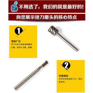 Juego de limas rotativas para carpintería Xi'an, 6 piezas, de acero de alta velocidad, para tallar y fresar - Product Image 3