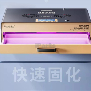 Lámpara de curado UV integrada iParts Qianli UVX24, caja de luz, pantalla curvada UV, curado sin arrugas y sin burbujas, curado grande de 16 pulgadas - Product Image 3