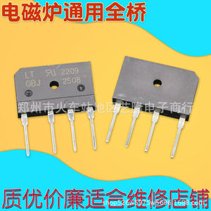 Diodo Rectificador de Puente Completo para Cocina de Inducción Gbj2508, 25A de Alta Potencia, para Uso Doméstico y Reparaciones - Product Image 1