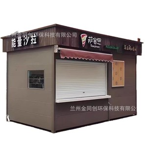 ร้านขายอาหารโครงสร้างเหล็กพร้อมพื้นที่เตรียมอาหารและระบบไฟฟ้าในตัวสำหรับใช้งานกลางแจ้ง - Product Image 5