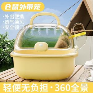 Cage de transport transparente pour hamster, portable, avec bouteille d'eau, pour animaux de compagnie - Product Image 2