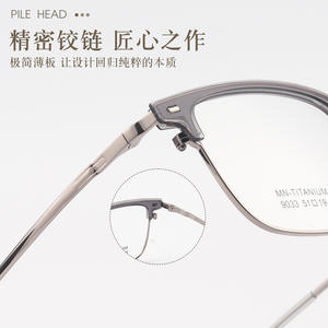 Nouvelles montures de lunettes rectangulaires en alliage ultraléger 9033 pour hommes, monture complète, style professionnel léger - Product Image 5