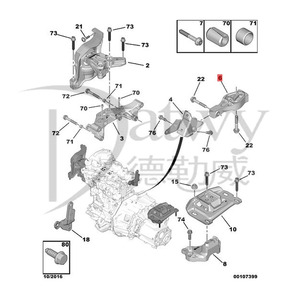 OE 9808838680 9805734780 Peugeot 308 408 T93 Citroen <span class=keywords><strong>C4</strong></span> <span class=keywords><strong>Picasso</strong></span> Grand <span class=keywords><strong>Picasso</strong></span> <span class=keywords><strong>2013</strong></span> Staffa di Supporto Tipo A per Barra di Torsione (Marca Datwy) - Product Image 4