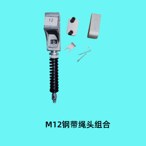 Combinaison d'extrémité de câble en acier Schindler Pv30 M12 pour ascenseur de chantier - Product Image 1