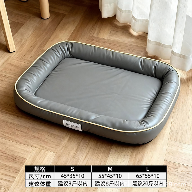 [Se nettoie facilement avec une lingette] Lit pour animaux de compagnie en cuir imperméable - Gris