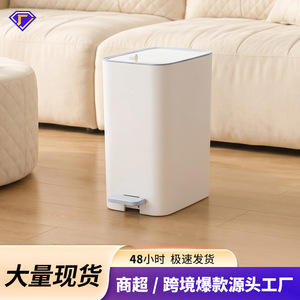 Foot Operated Trash Can 8L Rectangular Pedal <b>Bin</b> For Kitchen Bathroom Indoor Use - Product Image 5