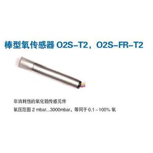 Rod-Type Zirconia Oxygen Sensor O2S-T2 O2S-FR-T2 For <b>Security</b> <b>Equipment</b> - Product Image 1