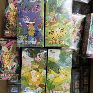 Authentique TCG PTCG Chinois Simplifié Collection 151 <span class=keywords><strong>Pokémon</strong></span> Gengar Pikachu. Boîte de <span class=keywords><strong>Boosters</strong></span> de Cartes <span class=keywords><strong>Pokémon</strong></span>. 15 Paquets par Boîte. - Product Image 2
