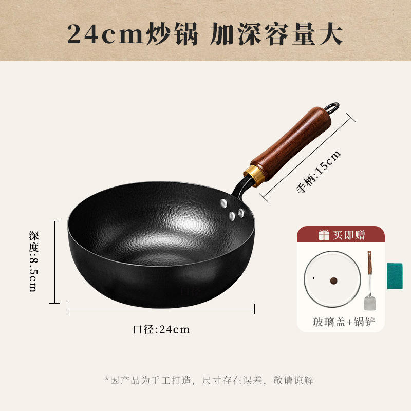 ไม้พาย/แผ่นขัดแบบมีฝาปิดแก้วก้นแบน 24 ซม