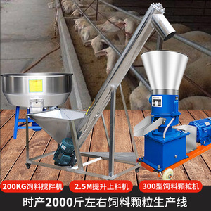 Línea de Producción de Máquinas de Pellets Semiautomática para Procesamiento de Maíz y Paja para Ganado Vacuno y Ovino - Product Image 3