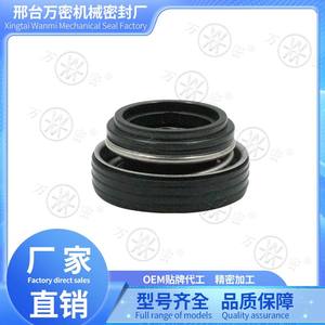 ซีลปั๊มน้ำมันเบนซิน FK-20/25 ซีลเพลาเครื่องกล สแตนเลส ซีลเพลาเซรามิก แกรไฟต์ ยางไนไตรล์ ผลิตภัณฑ์สำหรับเพลาปั๊ม - Product Image 2