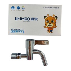 Robinet de machine à laver en acier inoxydable électroplaqué, 4 points, eau froide, ouverture rapide, avec noyau de valve tout en cuivre - Product Image 4