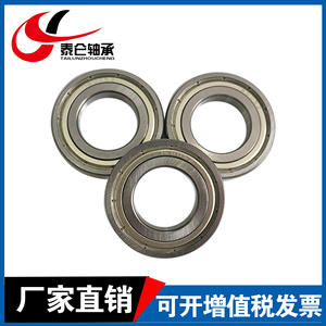 Roulements à billes à gorge profonde non standard de précision 16101 à grande vitesse, directement de l'usine, 12*30*8 - Product Image 2