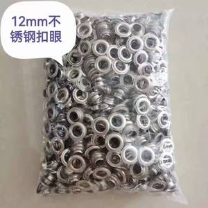 Ojetes/Anillas/Botones de 12mm Niquelados de Alta Calidad a Precio de Mayorista, 5000 Piezas, Entrega Rápida - Product Image 1
