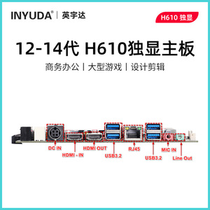 Placa Base H610 ITX, LGA 1700, DDR4, Canal Dual, Chipset Intel, Factor de Forma Mini ITX - Product Image 4