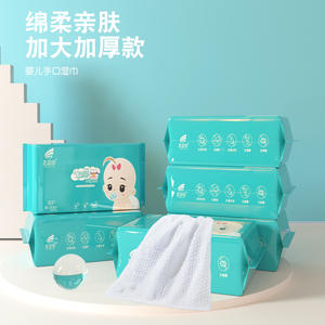 Lingettes pour bébé Lianhuayin, 80P, texture perlée extra épaisse, pour les mains, la bouche et le nettoyage des fesses des nouveau-nés - Product Image 3