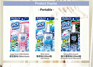 HAKUGEN EARTH300 300ml Convenient Air Freshener Odor Eliminator 30%-50% Active Ingredients Japan Silk Screen Printing Design - Product Image 4