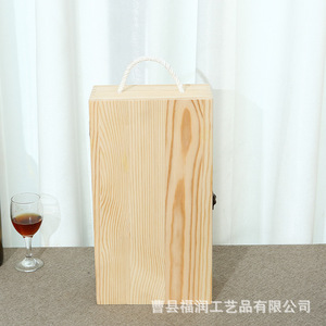 Caja de Vino de Madera de Pino, con Tapa Abatible, Portátil, Rectangular, Color Madera Natural, para Dos Botellas, Empaque de Regalo - Product Image 4