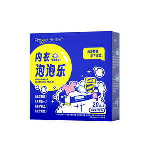 Tablettes nettoyantes effervescentes professionnelles sur mesure pour lingerie, lavage à la mousse oxygénée, antibactériennes et désodorisantes - Product Image 1