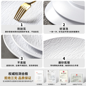 Xiangyuan <b>melamine</b> tableware <b>plates</b>, white, high-end stone-patterned shallow relief grilled meat plating, Western-style salad - Product Image 4