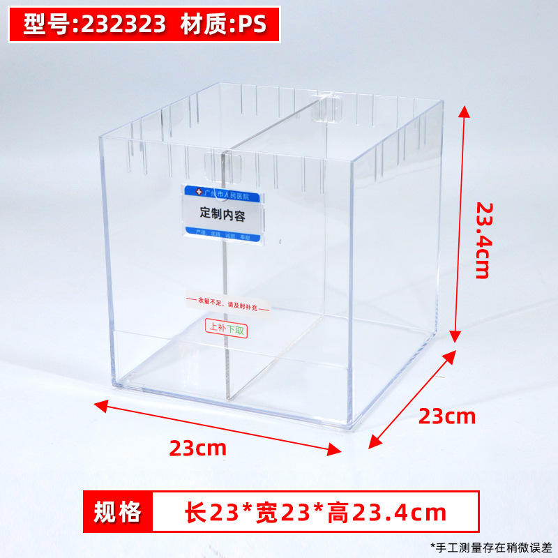 232323 comes with card slots and partitions.