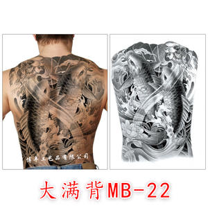 Motifs de tatouages temporaires pour le dos complet Tatouages imperméables longue durée pour adultes Great Boy Art Decor - Product Image 4