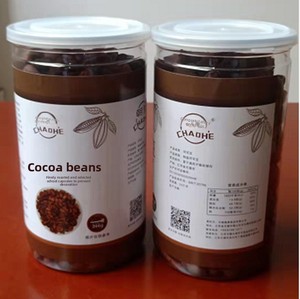 Fèves de <span class=keywords><strong>cacao</strong></span> torréfiées du Jiangsu de qualité supérieure, <span class=keywords><strong>100</strong></span> % <span class=keywords><strong>cacao</strong></span>, stockage à température ambiante, 396 g par boîte, fourni par l'usine de Wuxi - Product Image 3
