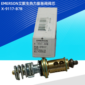 Válvula de Expansión Emerson X-9117-B6B B7B B8B B9B, Piezas de Refrigeración - Product Image 5