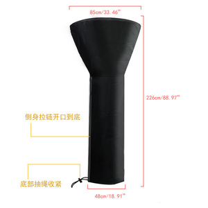 Funda para Calentador de Patio Qingge 221x85x48cm, Impermeable y a Prueba de Polvo, Bolsa de Almacenamiento para Exteriores, para Jardín y Terraza - Product Image 3