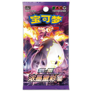 Pokemonwy PTCG Mazzo Precostruito Cinese Semplificato Spada e Scudo: Battaglie Selvagge, Mega Battaglie, Splendere Insieme - Booster Pack - Product Image 5