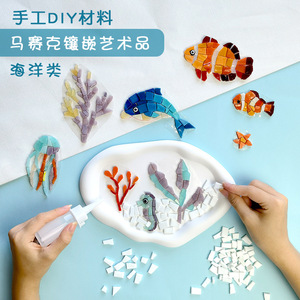 Puzzles en verre faits à la main sur le thème marin, incrustations, ciseaux, ornements artistiques à motifs, avec petits matériaux - Product Image 2