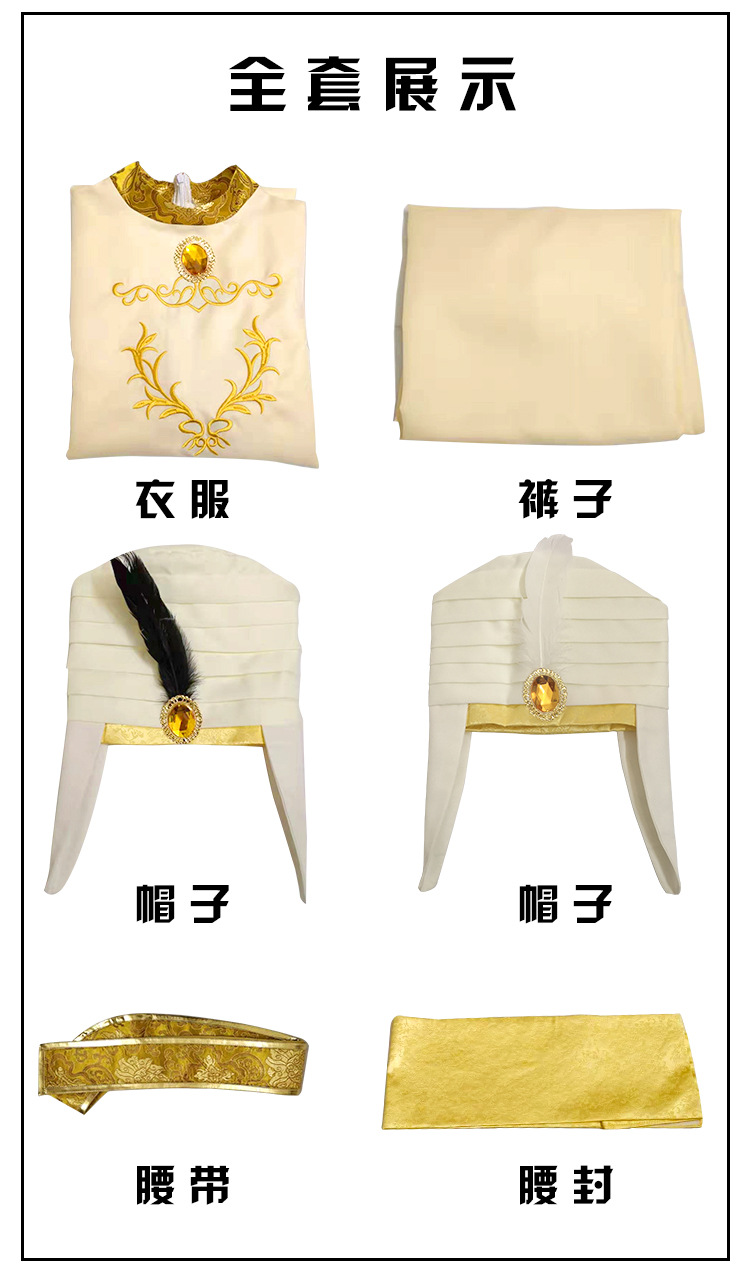 Black Feather Costume