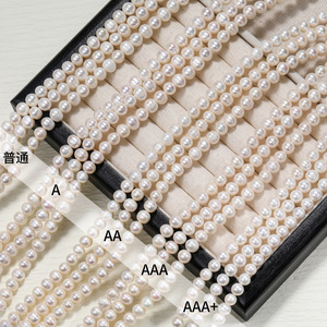 ลูกปัดกลวงขนาด 7-8 มม. ขายส่ง แสงสว่างดี ทำจากน้ำจืดธรรมชาติ สำหรับทำสร้อยคอ DIY งานฝีมือ วัสดุกึ่งสำเร็จรูป รูปทรงกระดุม/ข้าว/ลูกแพร์ - Product Image 2