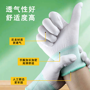 Guantes de Nailon de 13 Hilos Blancos con Ribete Verde, Guantes de Trabajo Duraderos de Uso General, No Desechables, Textura Suave - Product Image 2
