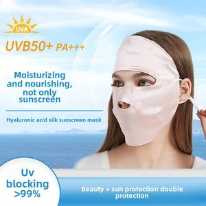 Masque facial en soie 22 Momme Masque d'été en feuille de protection UV Style sans anneau en acier Masques en soie de protection solaire à l'<span class=keywords><strong>acide</strong></span> <span class=keywords><strong>hyaluronique</strong></span> - Product Image 3
